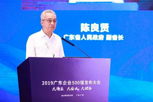 喜讯！星空网页版-星空体育(中国)上榜广东企业500强等三大榜单(图3)