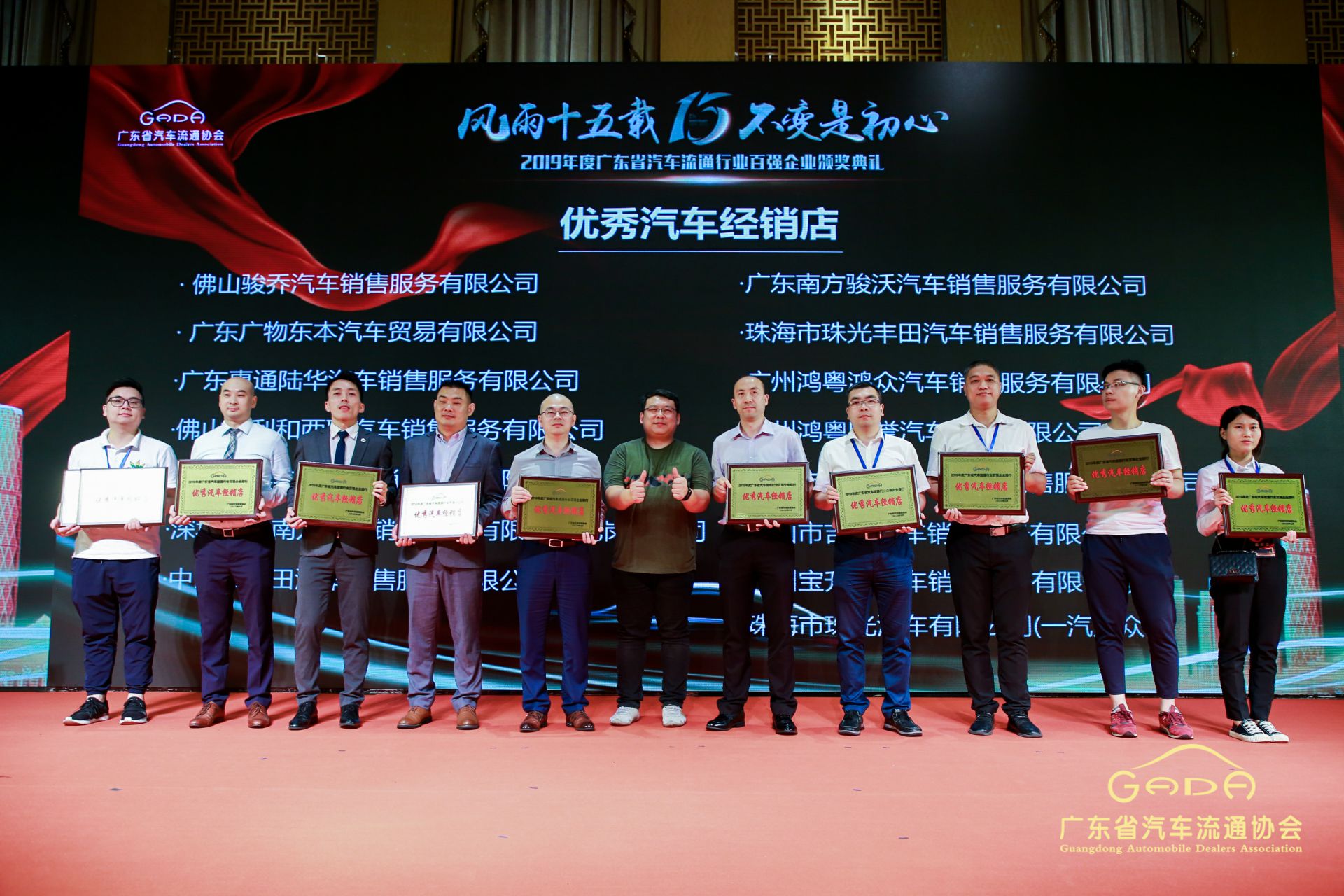 喜报丨星空网页版-星空体育(中国)“包揽”省汽车流通行业颁奖礼53项大奖(图5)