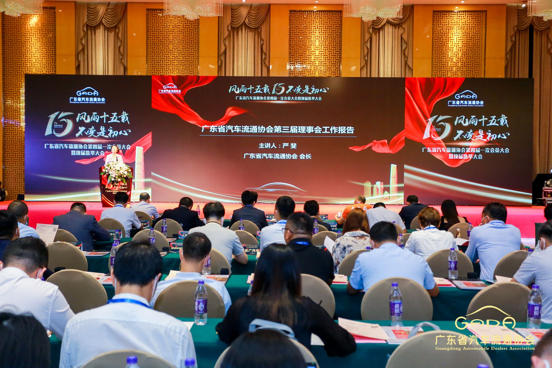 喜报丨星空网页版-星空体育(中国)“包揽”省汽车流通行业颁奖礼53项大奖(图9)