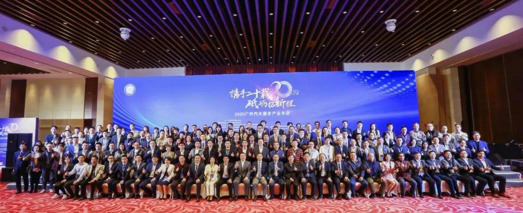 【喜讯】星空网页版-星空体育(中国)入榜“2020中国汽车经销商集团百强排行榜”(图1)