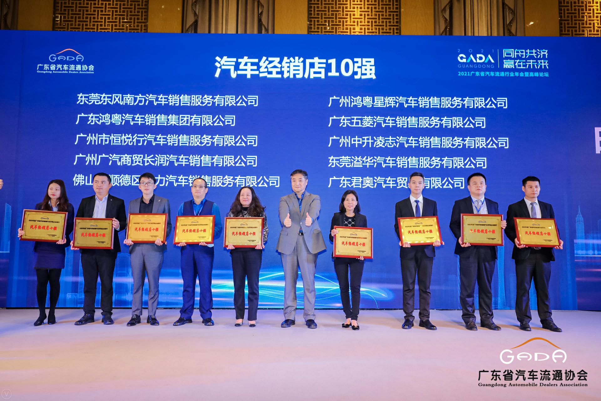 喜讯丨星空网页版-星空体育(中国)荣获省汽车流通行业颁奖礼13项大奖(图5)
