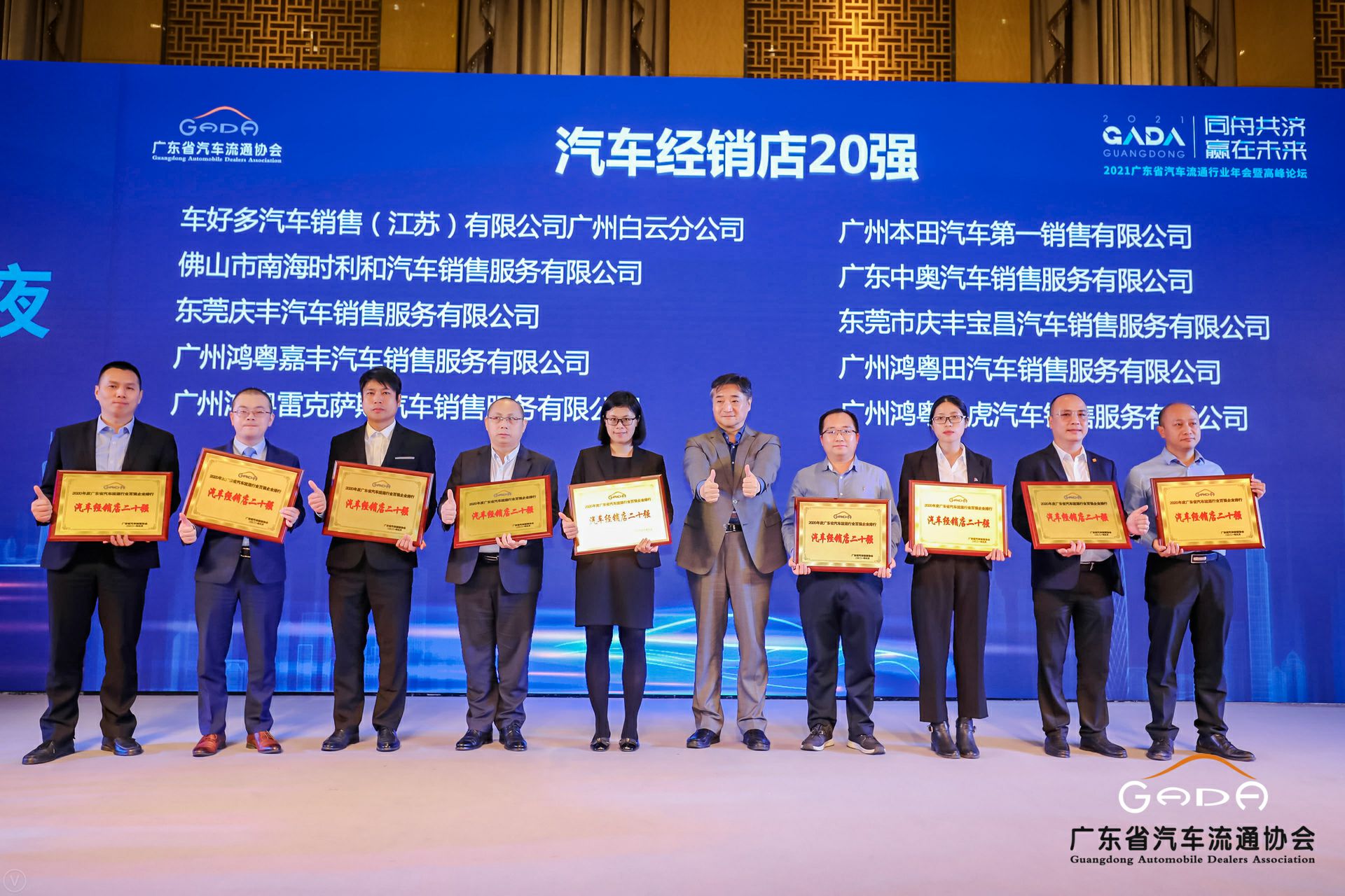 喜讯丨星空网页版-星空体育(中国)荣获省汽车流通行业颁奖礼13项大奖(图6)