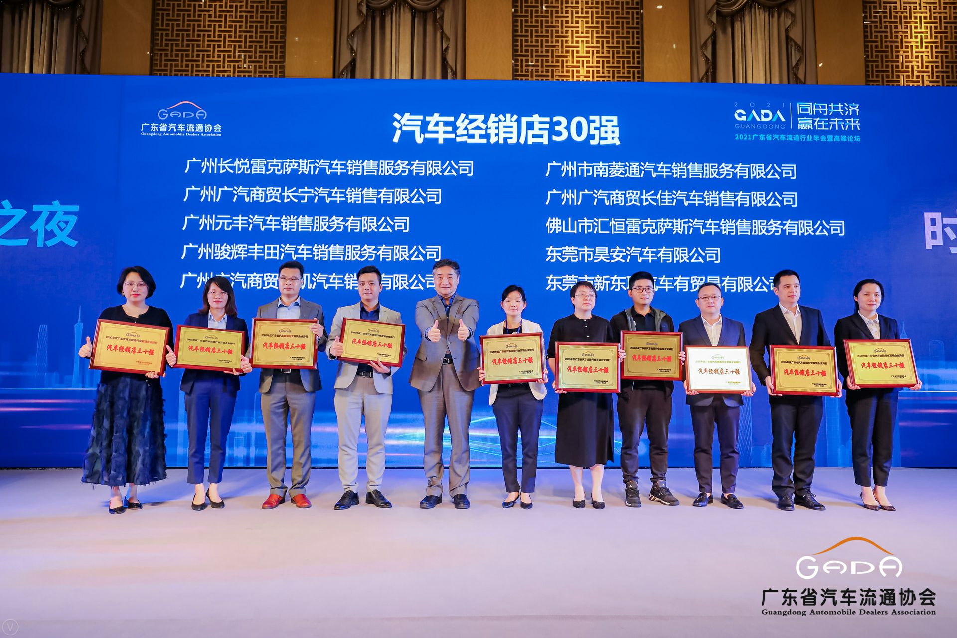 喜讯丨星空网页版-星空体育(中国)荣获省汽车流通行业颁奖礼13项大奖(图7)