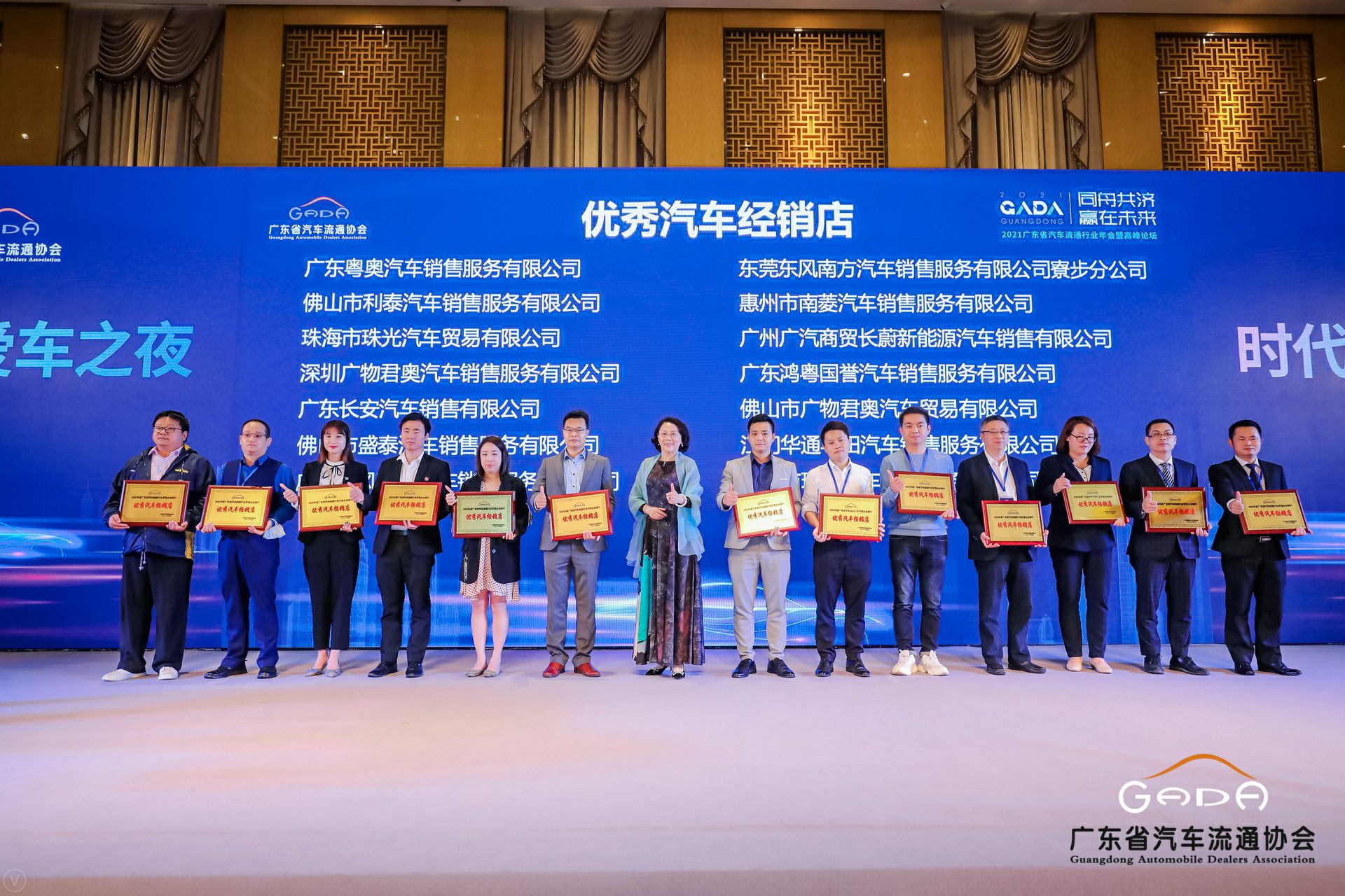 喜讯丨星空网页版-星空体育(中国)荣获省汽车流通行业颁奖礼13项大奖(图8)