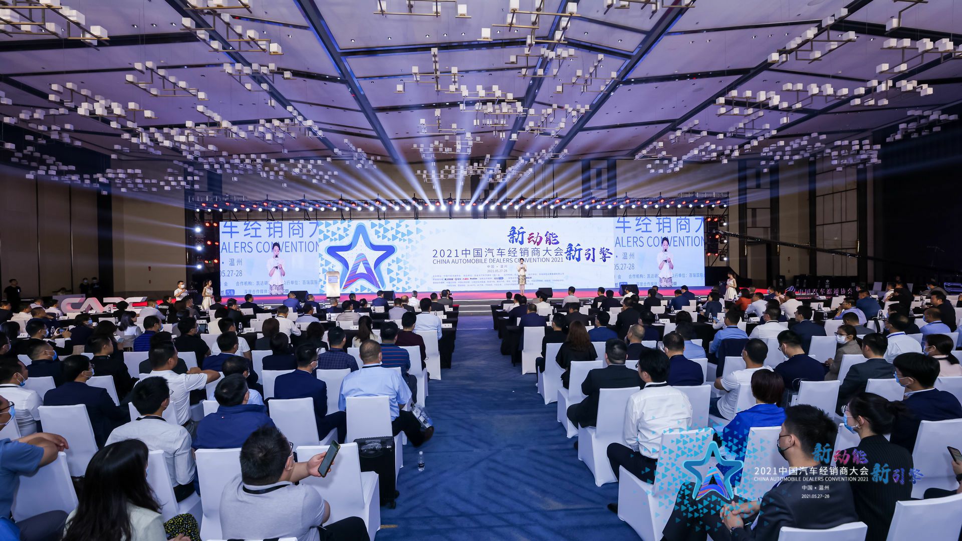 喜讯丨星空网页版-星空体育(中国)荣登2021年中国汽车经销商百强排行榜第33位(图1)